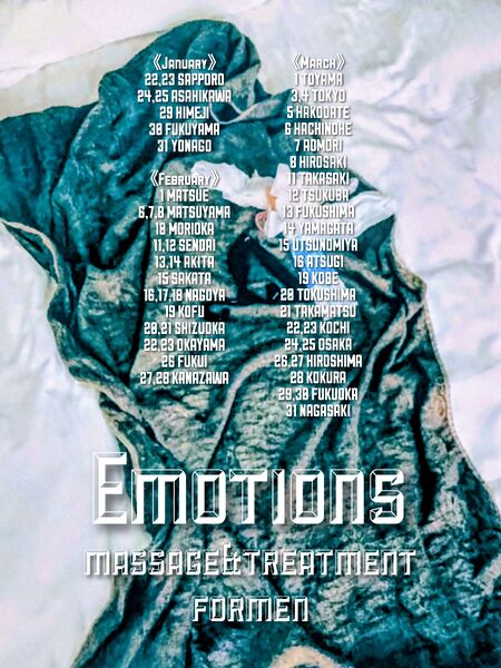 ゲイバー ゲイイベント ゲイクラブイベント 🏳️‍🌈遠征スケジュール更新🏳️‍🌈