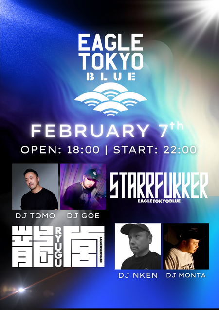 ゲイバー ゲイイベント ゲイクラブイベント STARRFUKKER & RYUGU
