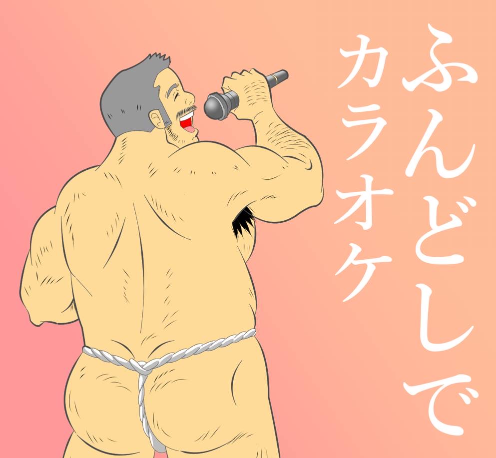 新橋DADダッドのフリースタイルデー