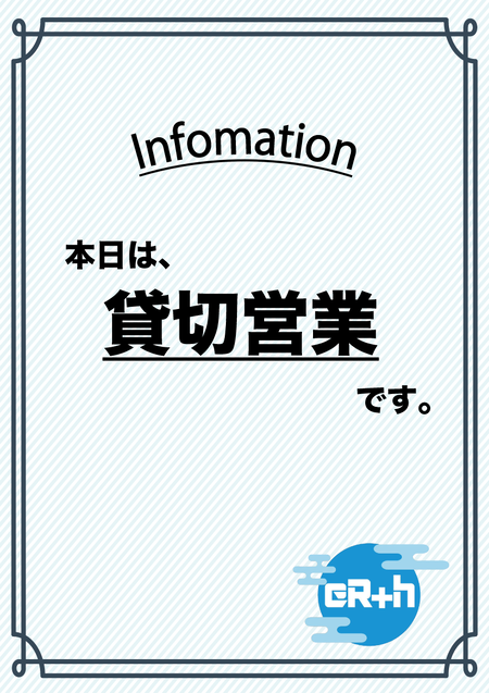 裸ネクタイナイト 842x1191 244.9kb