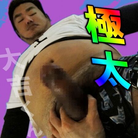 ダイキチ君、大人気！！ 480x480 65.8kb