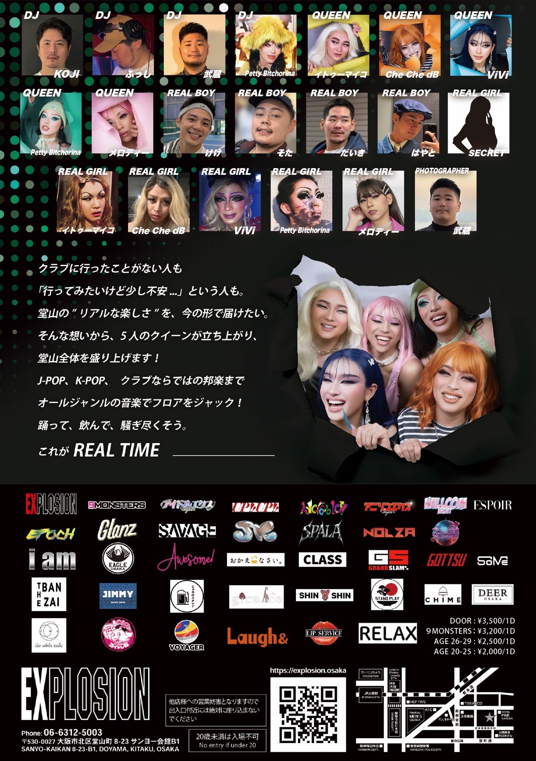 3/14(SAT) 21:00～5:00 REAL TIME ＜MIX＞