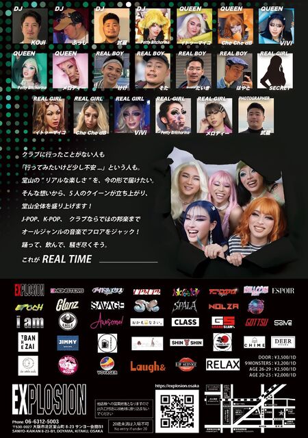 3/14(SAT) 21:00～5:00 REAL TIME ＜MIX＞ 1074x1524 436.1kb