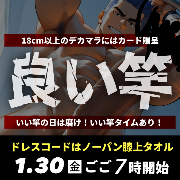 ひざ上タオルナイト