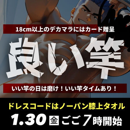 ひざ上タオルナイト 620x620 308.8kb