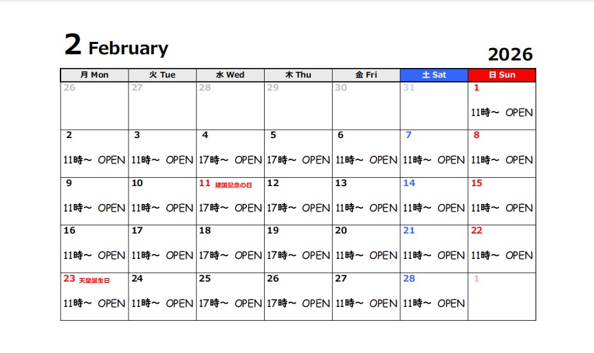 2026年2月スケジュール★雄喜オイルマッサージin上野