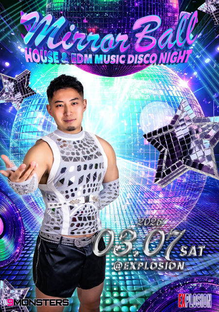 ゲイバー ゲイイベント ゲイクラブイベント Mirror Ball <MIX>