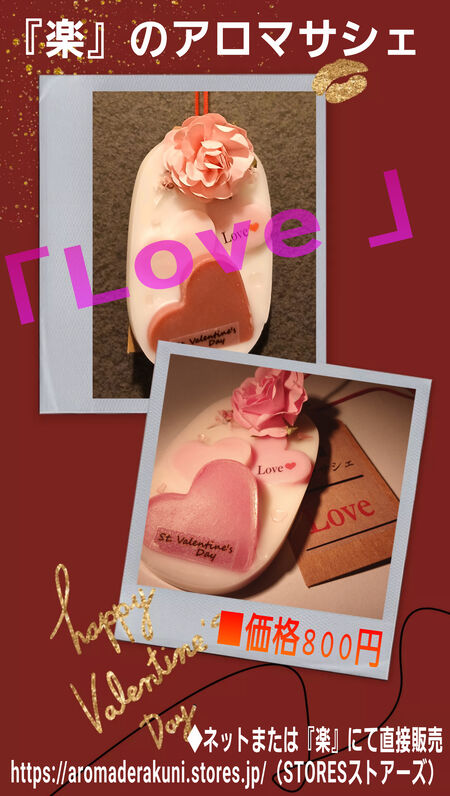 西新宿アロマオイルマッサージ『楽』 1147x2030 681.5kb