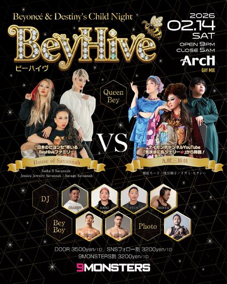 ゲイバー ゲイイベント ゲイクラブイベント BeyHive -Beyoncé & Destiny’s Child Night-