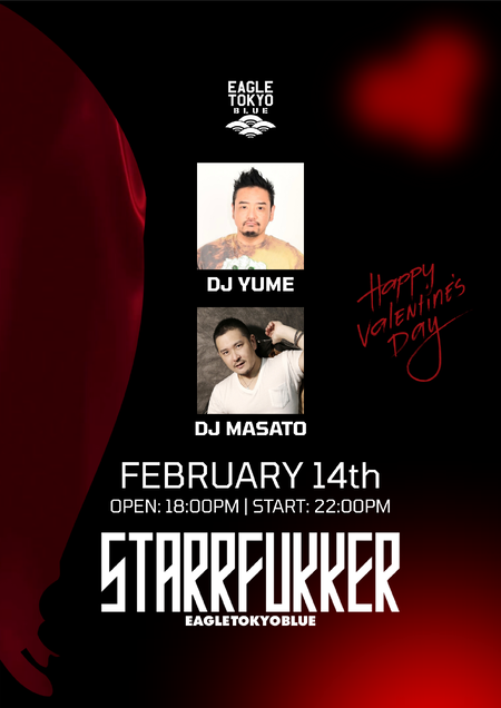 ゲイバー ゲイイベント ゲイクラブイベント STARRFUKKER