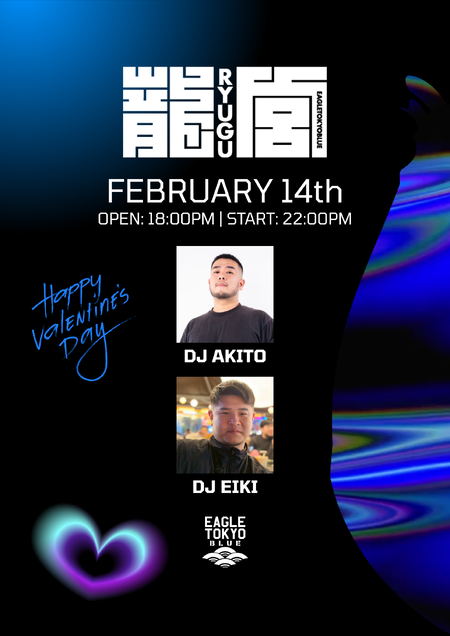 ゲイバー ゲイイベント ゲイクラブイベント RYUGU