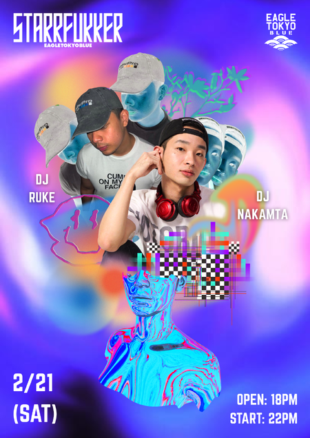 ゲイバー ゲイイベント ゲイクラブイベント STARRFUKKER