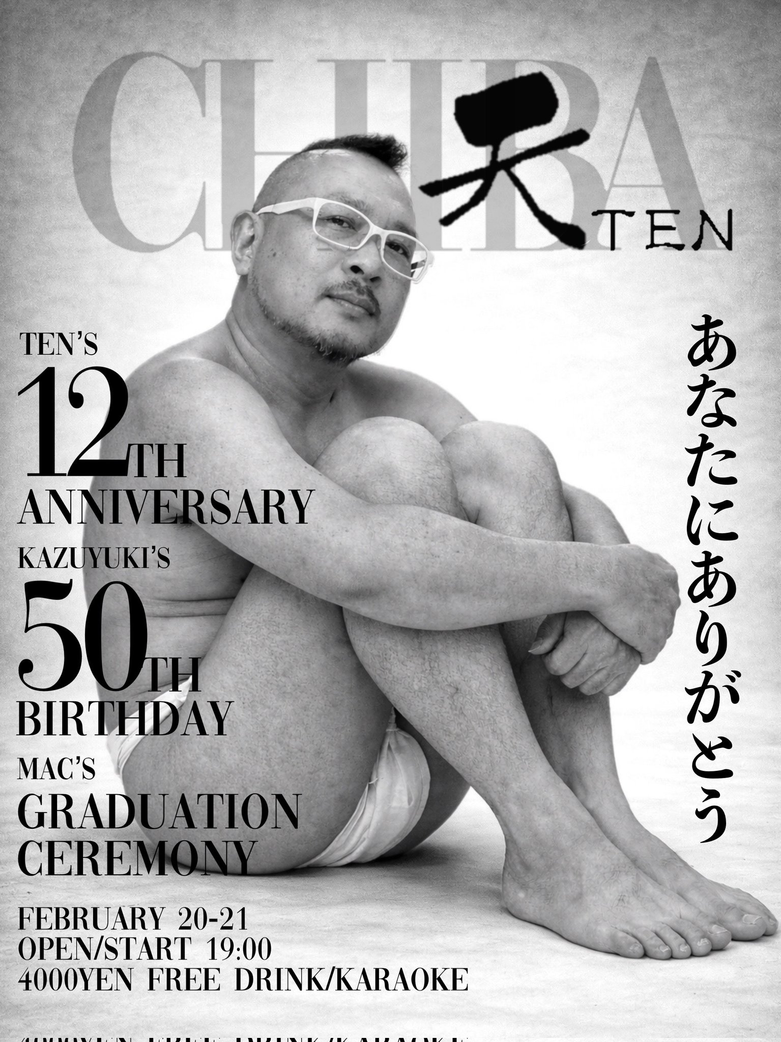 12TH Anniversary / 50TH BIRTHDAY