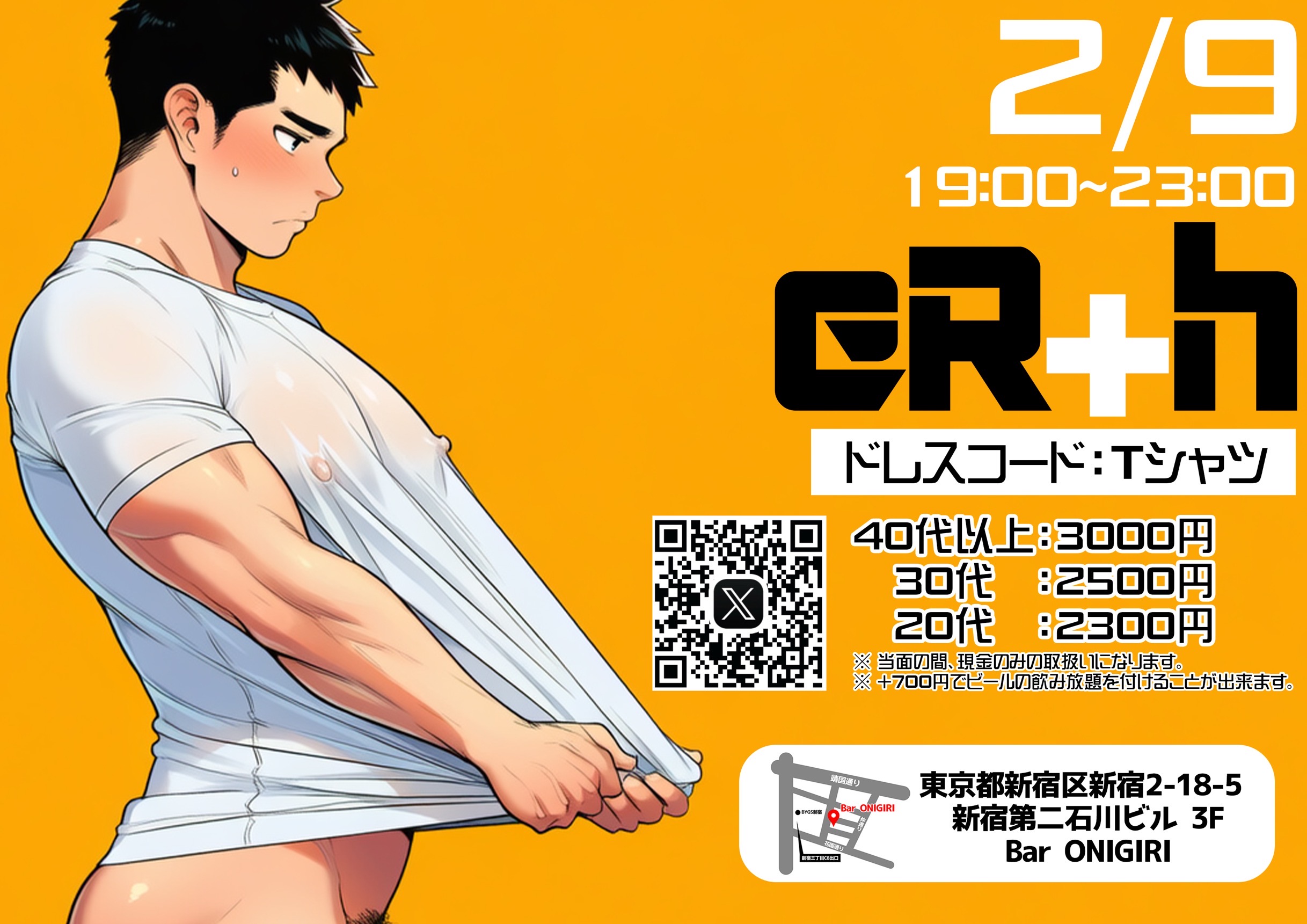 🟥🟦🟥Tシャツオンリーナイト🟥🟦🟦