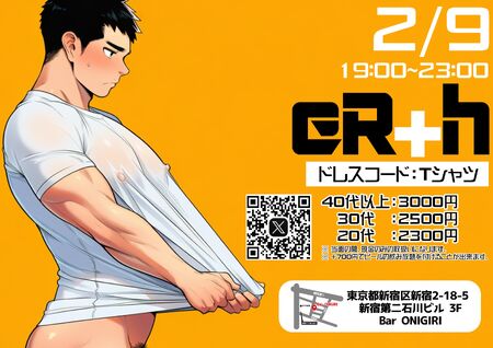 ゲイバー ゲイイベント ゲイクラブイベント 🟥🟦🟥Tシャツオンリーナイト🟥🟦🟦