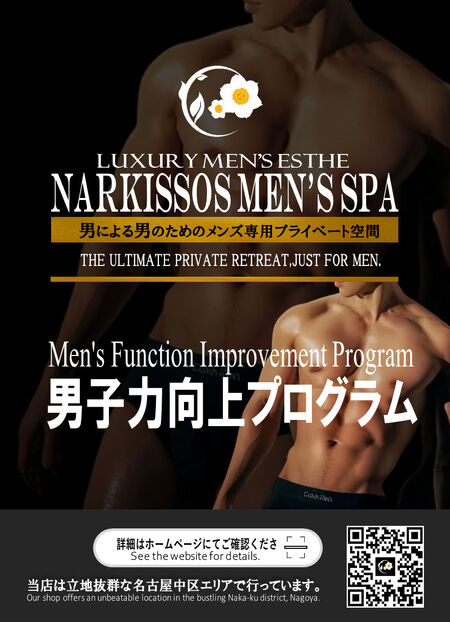 男子力向上プログラム 880x1216 226.4kb