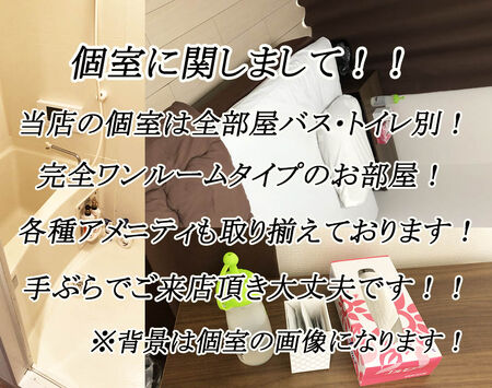 個室　(｀・ω・´)ゞ 950x750 181.1kb