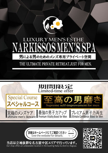 ゲイバー ゲイイベント ゲイクラブイベント 2月限定スペシャルコース