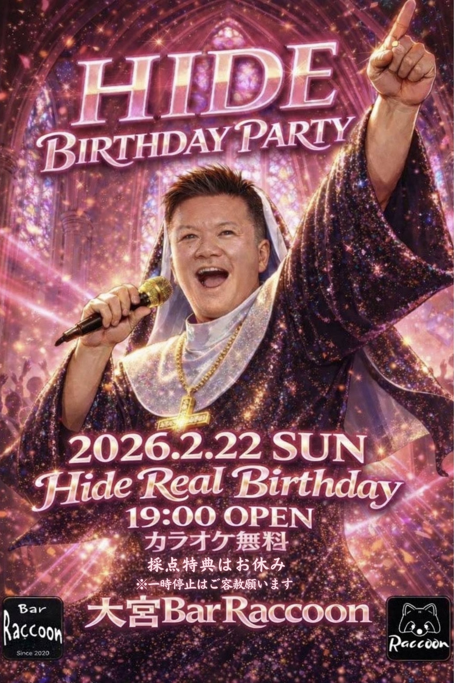 Hide Birthday Party 2026 in Bar Raccoon
