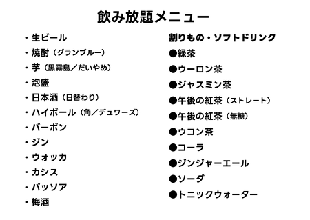 GOコン！GO-UP 1900x1346 166.6kb