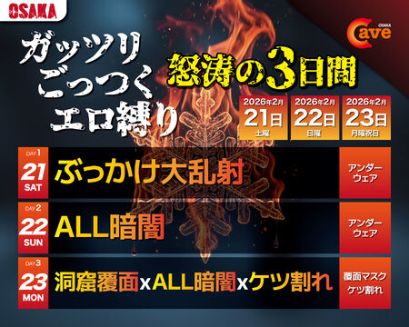 ぶっかけ大乱射！ 1350x1080 410kb