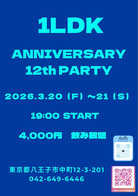 ゲイバー ゲイイベント ゲイクラブイベント 12周年