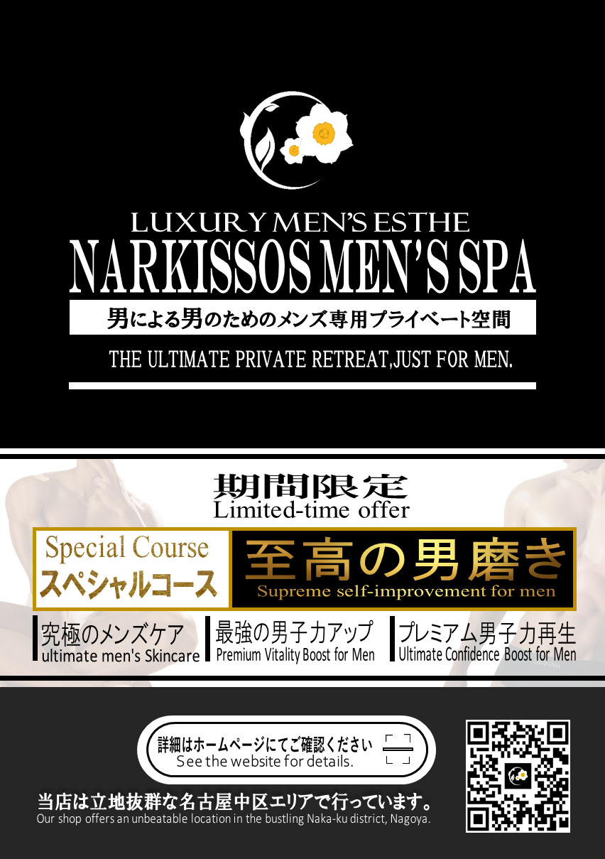 2月限定スペシャルコース