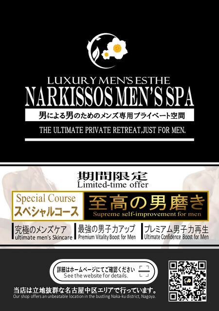 ゲイバー ゲイイベント ゲイクラブイベント 2月限定スペシャルコース