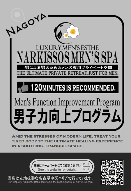 ゲイバー ゲイイベント ゲイクラブイベント 男子力向上プログラム