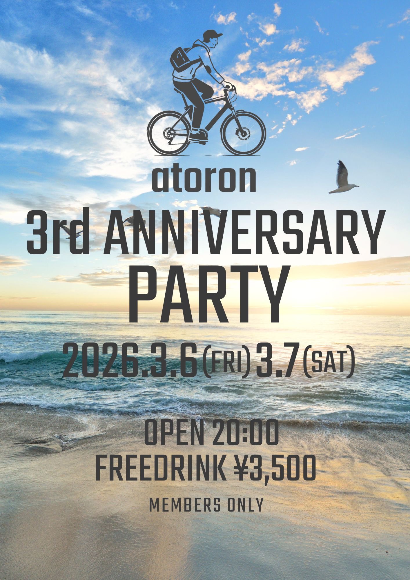 atoron 3rd anniversary party