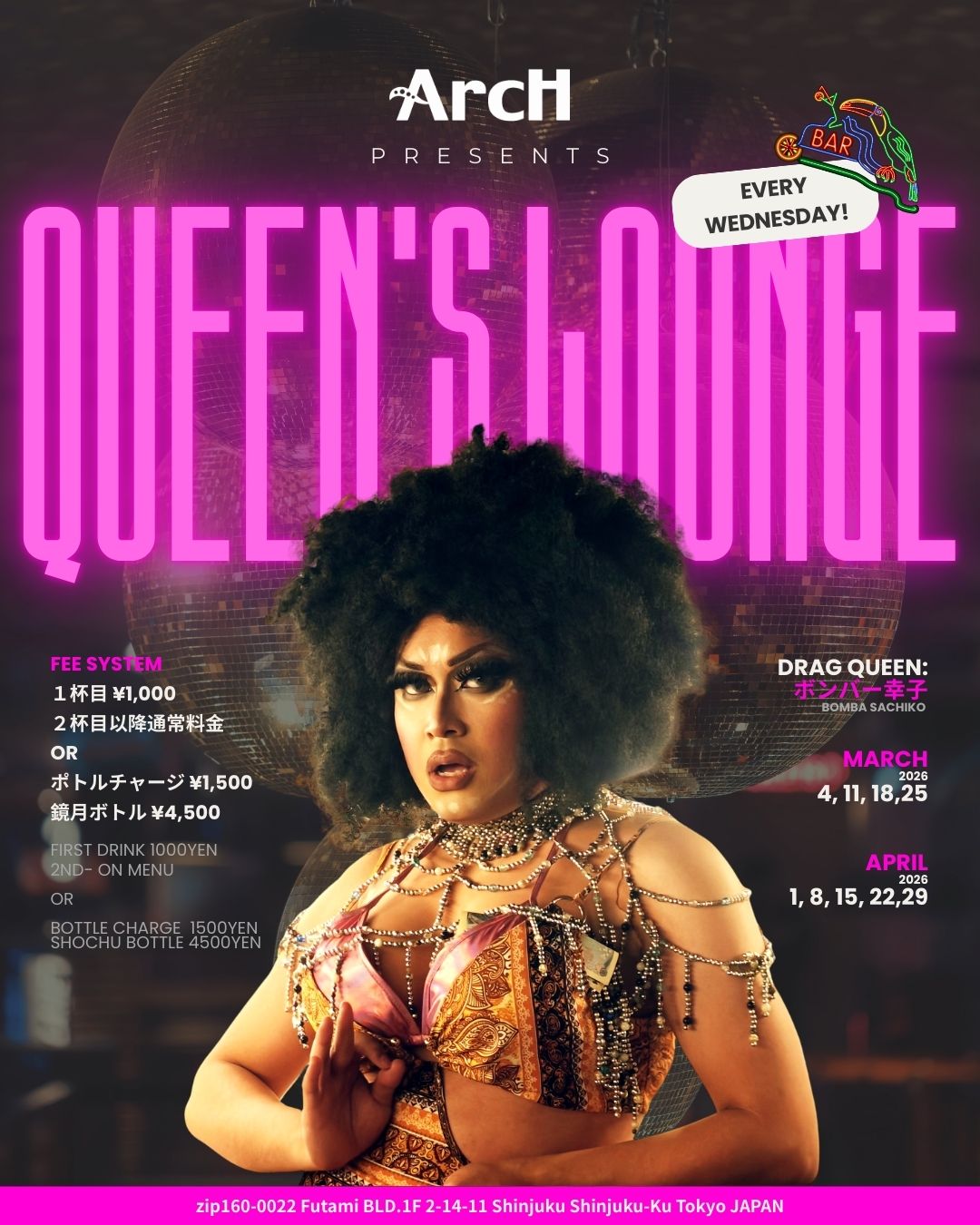 QUEEN’S LOUNGE
