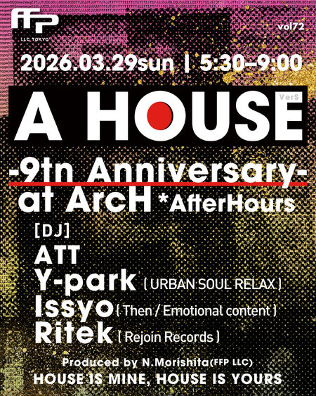 ゲイバー ゲイイベント ゲイクラブイベント A HOUSE vol 72 ~9th Anniversary after hours~