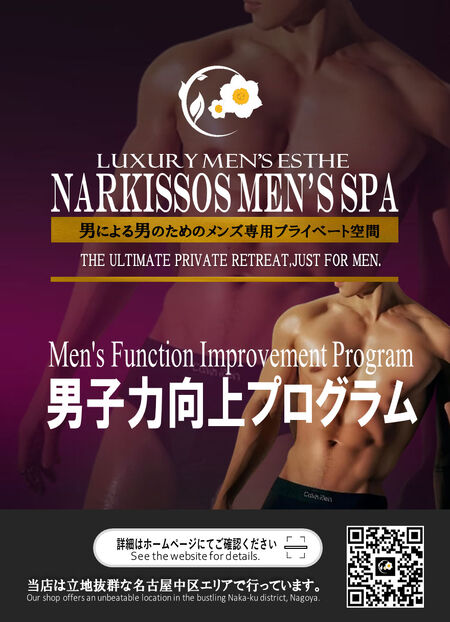 男子力向上プログラム  - 880x1216 232kb - #ゲイ #バイ #既婚 #初めての方も大歓迎