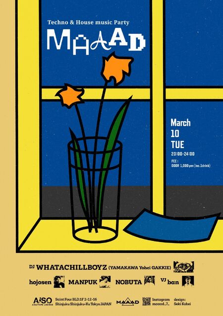 ゲイバー ゲイイベント ゲイクラブイベント MAAAD