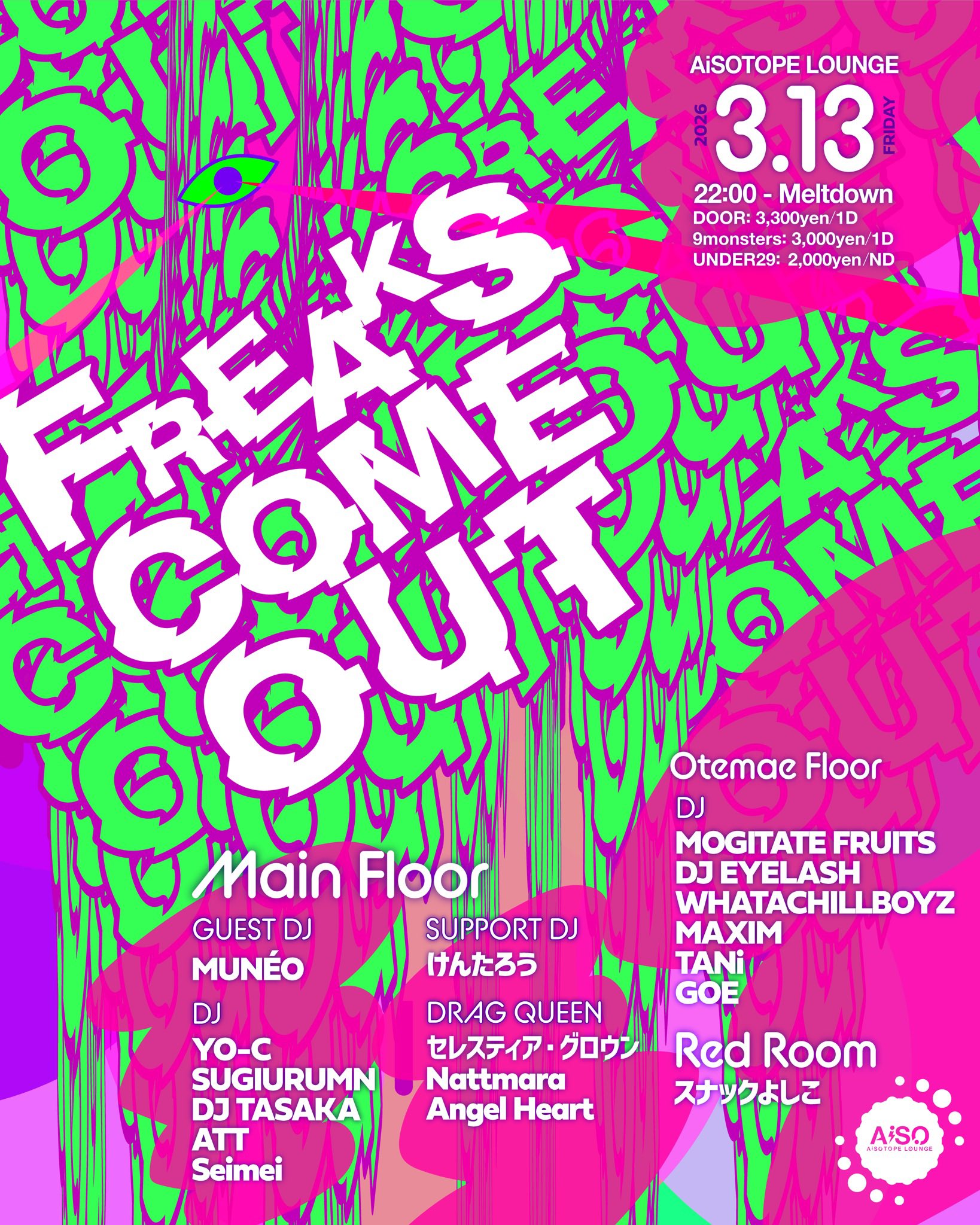FREAKS COME OUT -4th ANNIVERSARY-