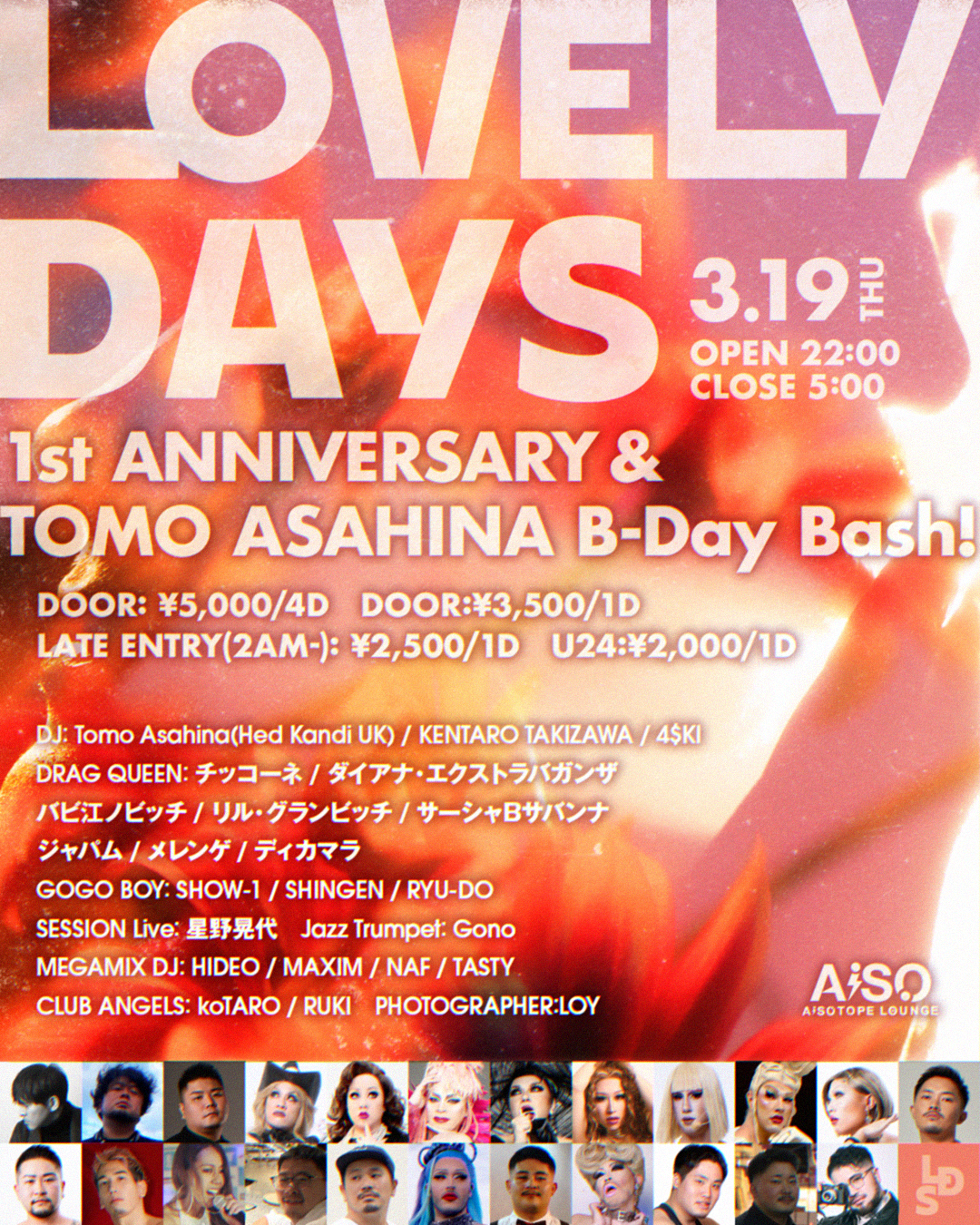 LOVELY DAYS -1st Anniversary & TOMO ASAHINA B-Day Bash!-