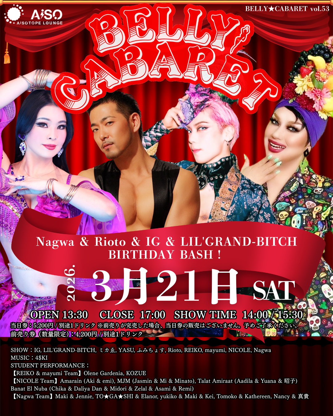 BELLY★CABARET vol.53 -Nagwa & Rioto & IG & LIL’GRAND-BITCH BIRTHDAY BASH！-