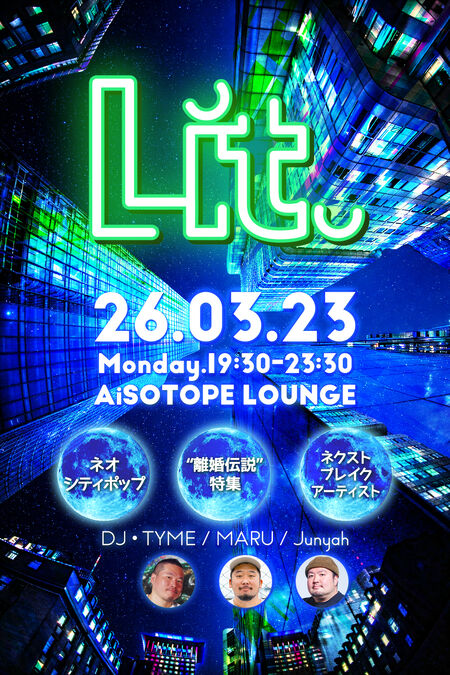 ゲイバー ゲイイベント ゲイクラブイベント Lit.