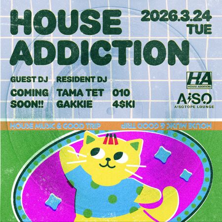 ゲイバー ゲイイベント ゲイクラブイベント HouseAddiction