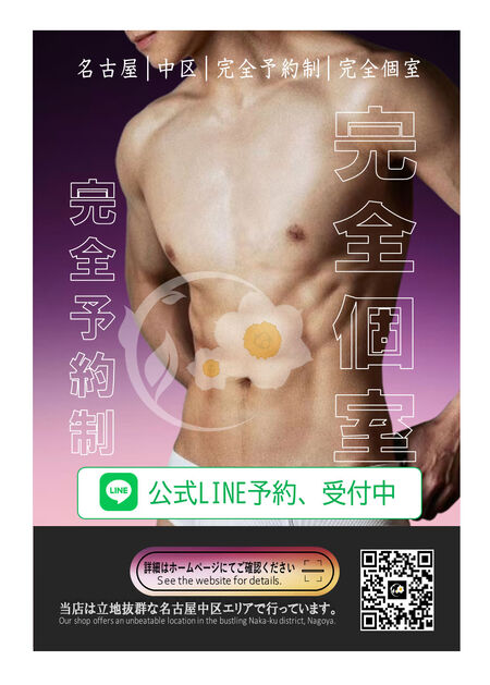 Narkissos men's spa 1003x1401 202kb