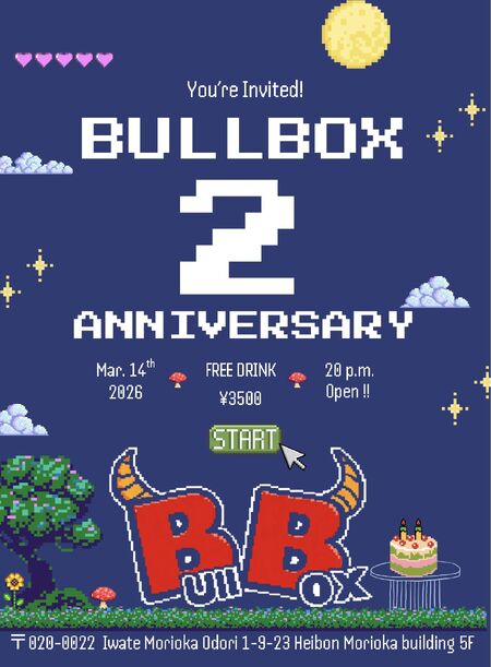 ゲイバー ゲイイベント ゲイクラブイベント 2周年Party