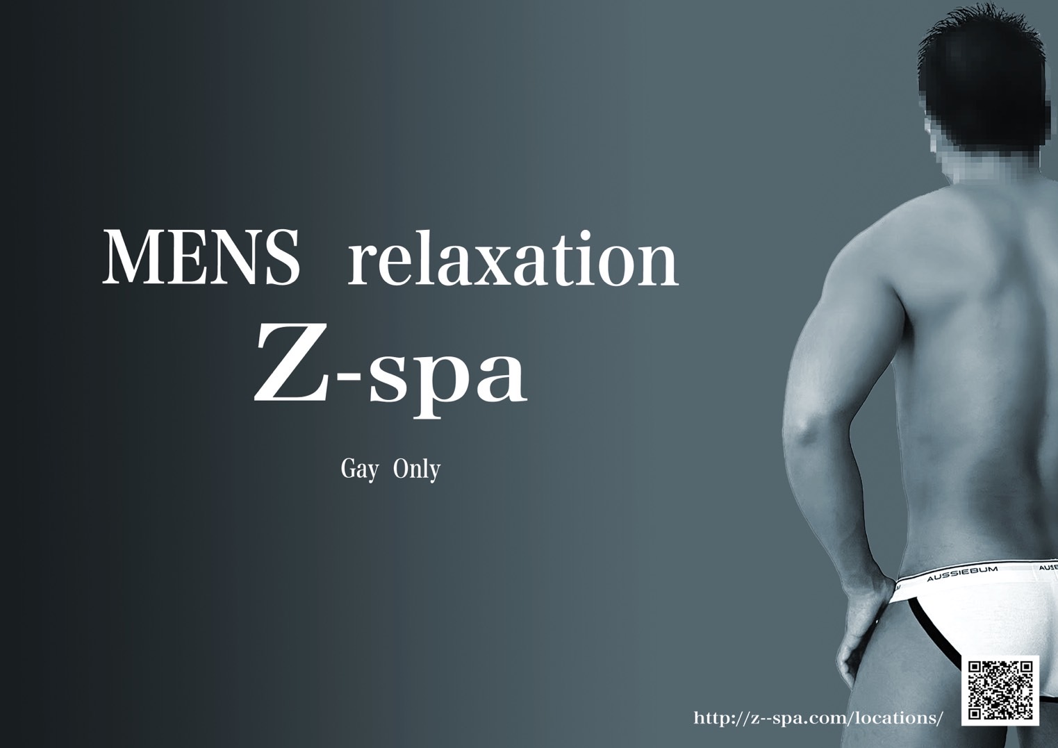 新人入店✨博多スタッフ　Fuma (ふうま)