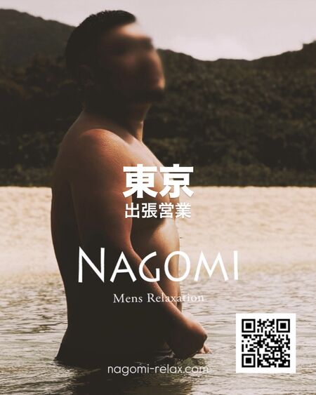 3月 東京遠征のお知らせ 1170x1463 293.3kb