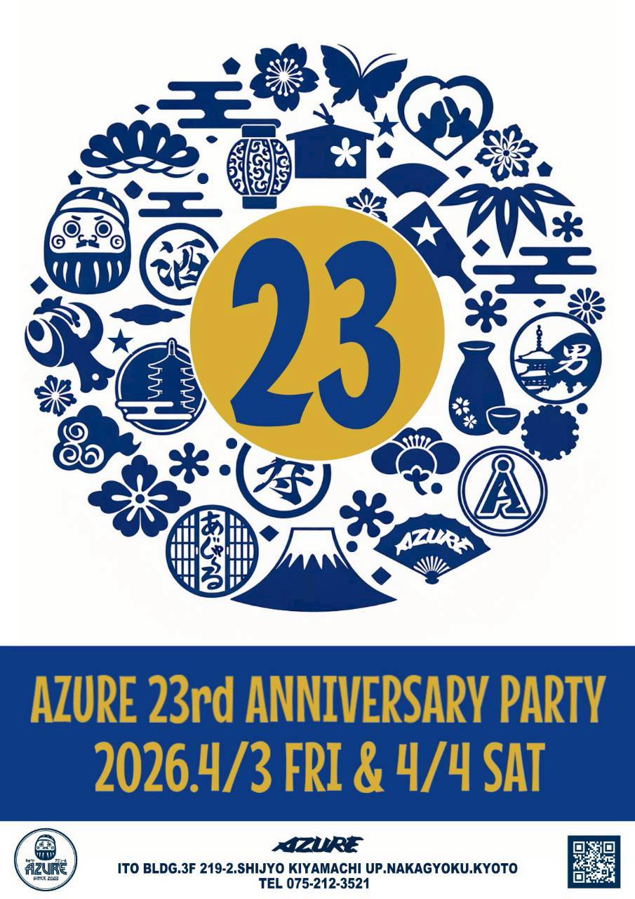 AZURE ANNIVERSARY PARTY