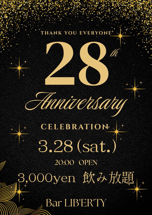 LIB'ER'TY28周年PARTY