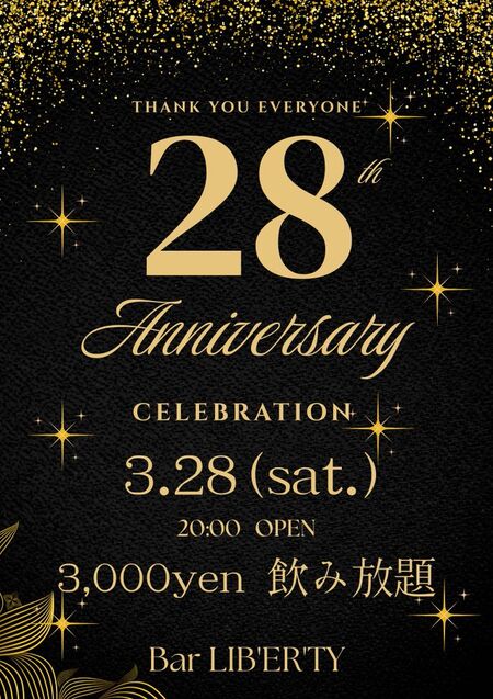 LIB'ER'TY28周年PARTY 636x900 168.5kb