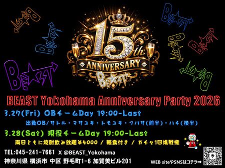 15周年のご挨拶 1478x1108 275.9kb