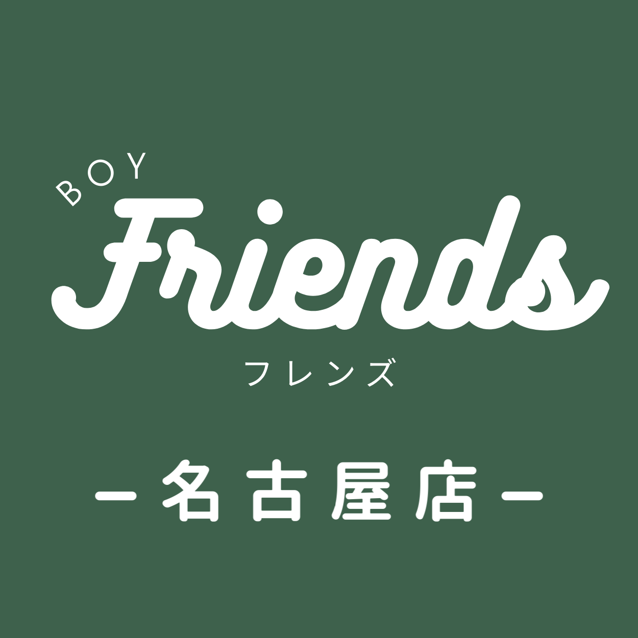 🔰〈名古屋店〉新人ボーイ【ユウ】が入店！