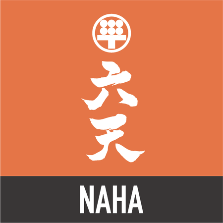 那覇六天　オープン！ 690x690 32kb