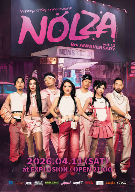 NOLZA vol.12 -8th Anniversary- ＜MIX＞ 2039x2894 1600.6kb